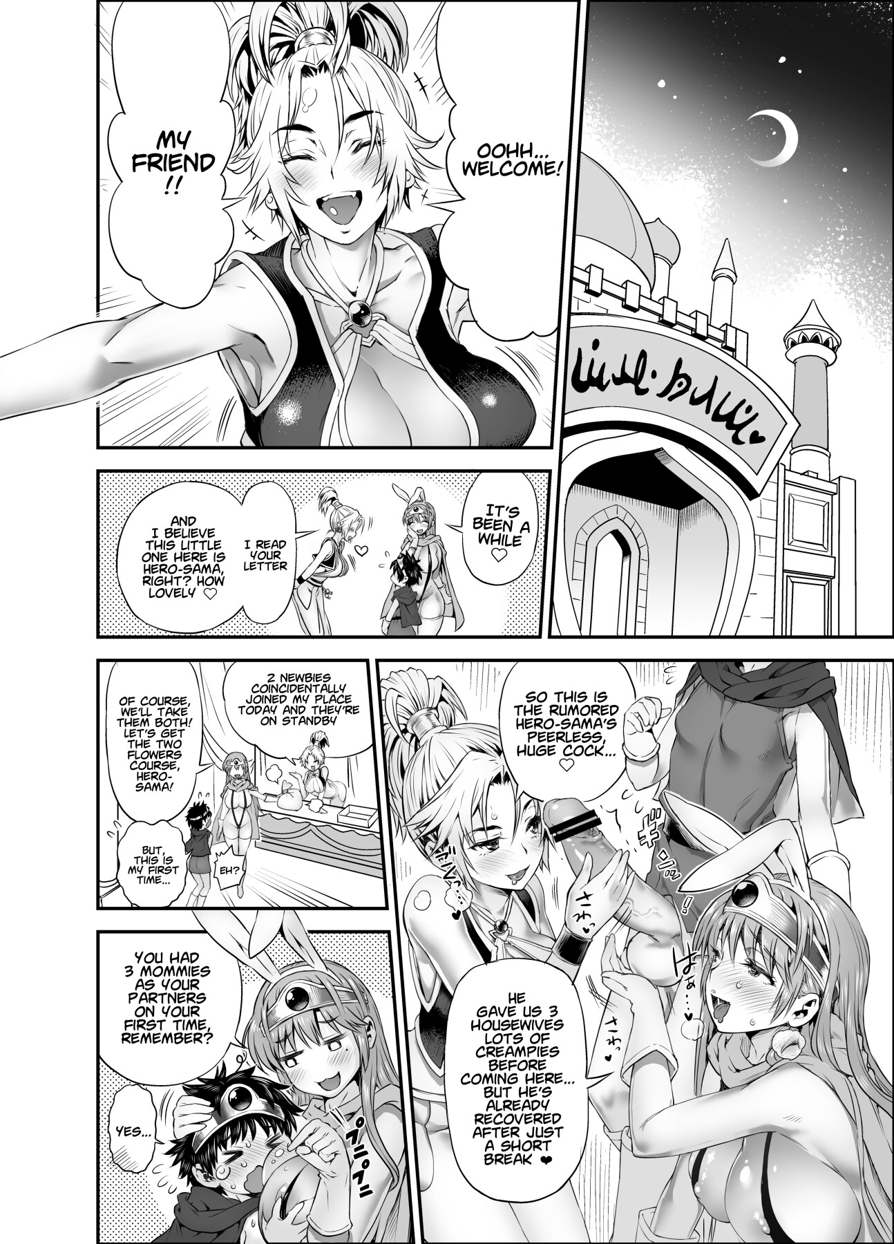 hentai manga The Peerless Hero And The Three Mothers - Extra Story